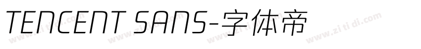 TENCENT SANS字体转换 TENCENT SANS字体转换